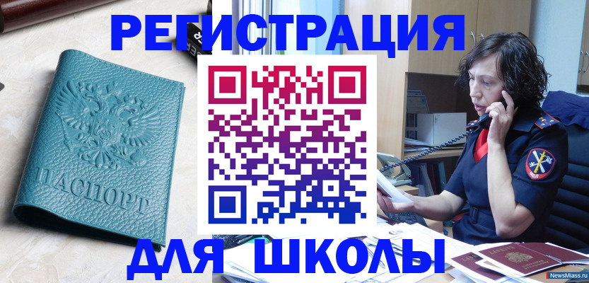 прописка поиск в Калтане
