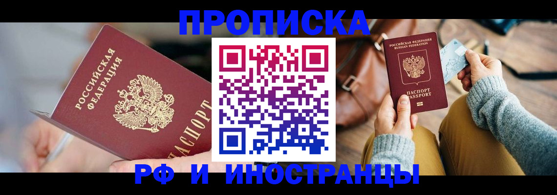 регистрация в Калтане