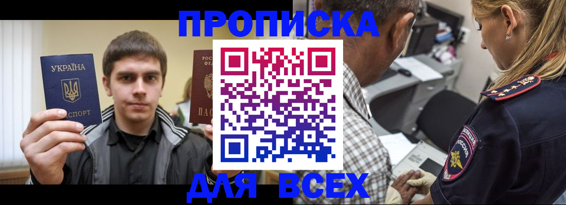 найти адрес прописки в Калтане